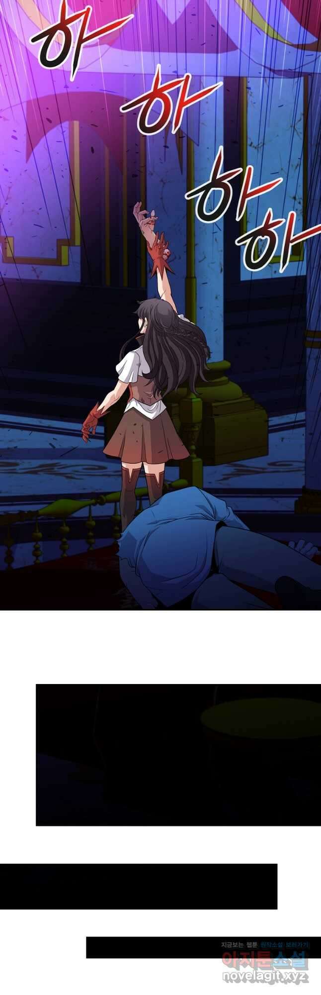 기사가문 망나니는 10클래스 46화 34