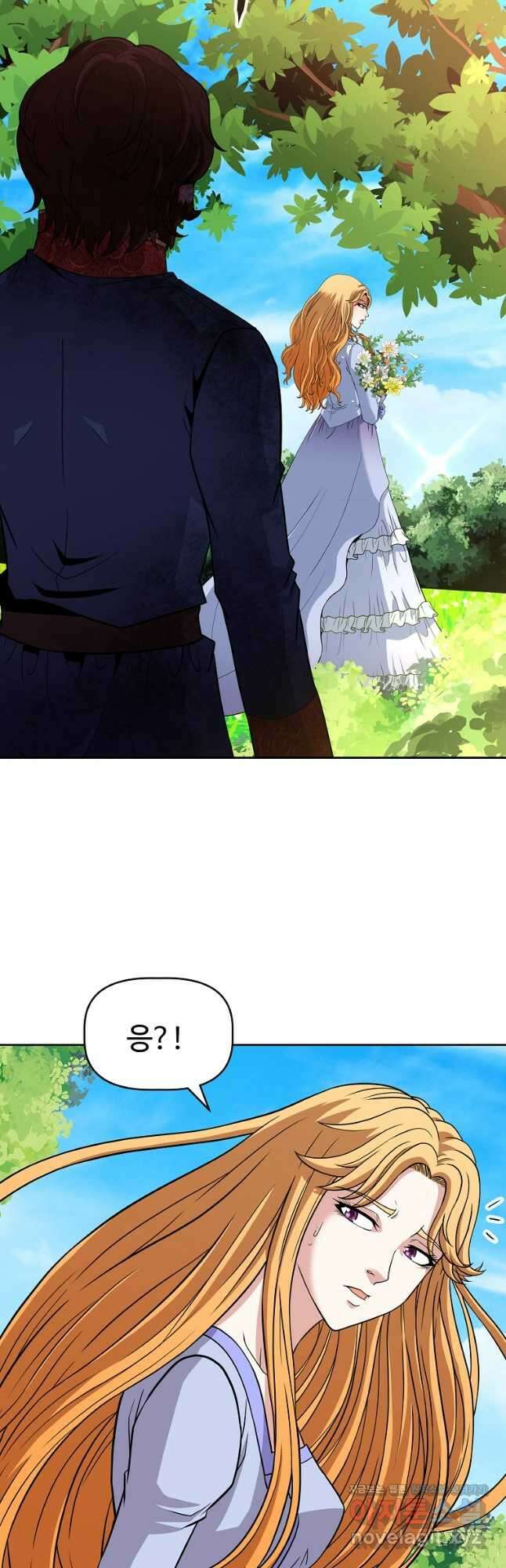 기사가문 망나니는 10클래스 46화 37