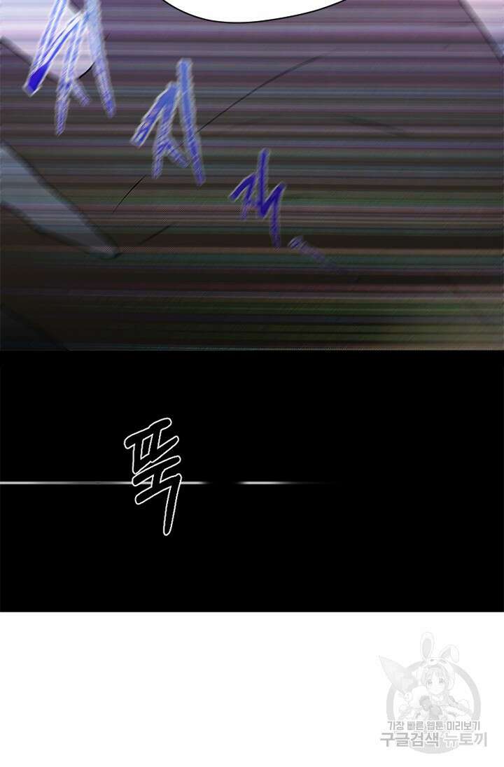 여자인 걸 왜 모르지 4화 2