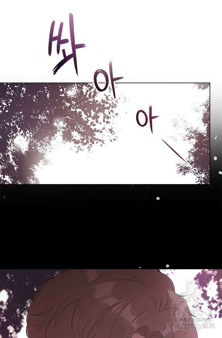 여자인 걸 왜 모르지 4화 20