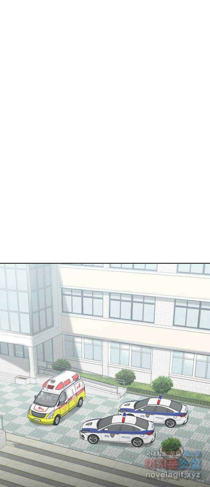 상위1퍼센트 63화 79
