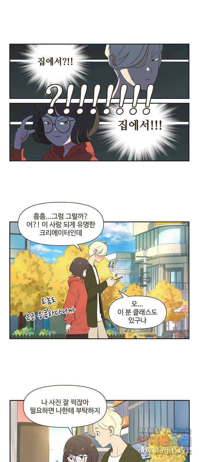 도전! 집콕취미 1화) 도전! 인물사진! 3