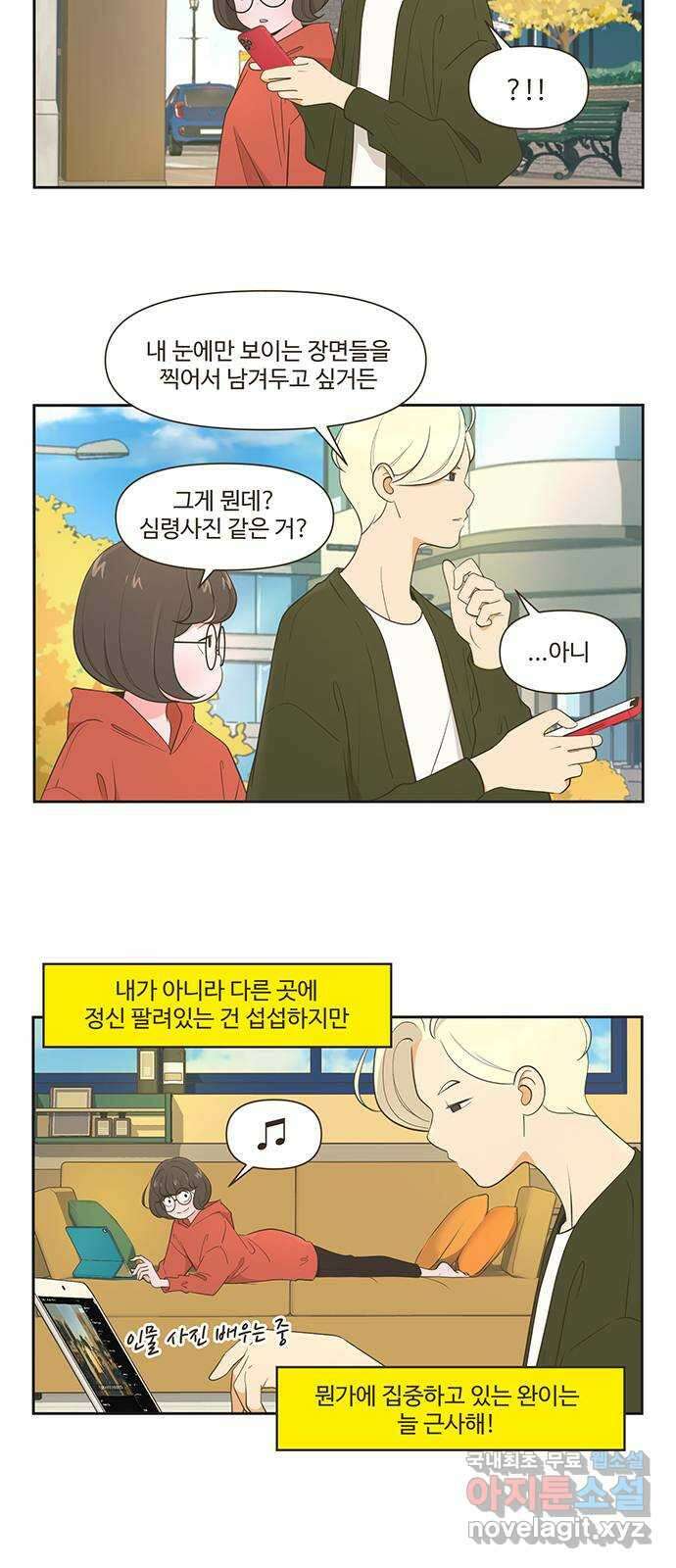 도전! 집콕취미 1화) 도전! 인물사진! 4