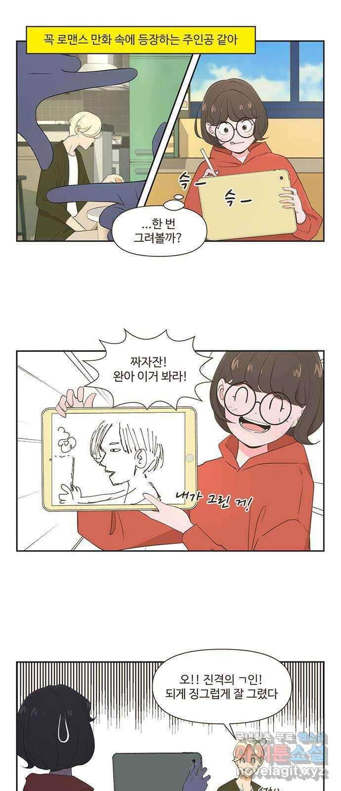 도전! 집콕취미 1화) 도전! 인물사진! 5