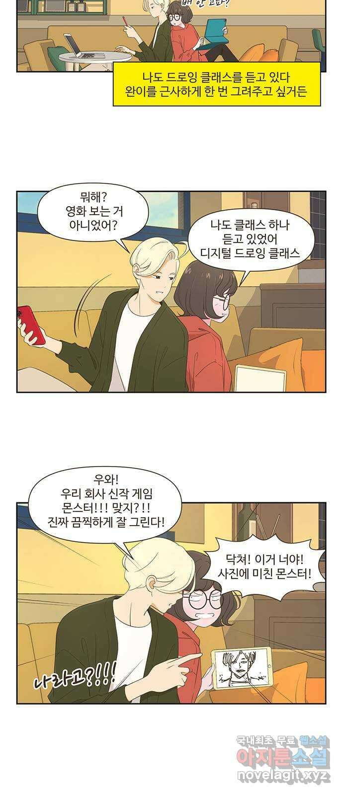 도전! 집콕취미 1화) 도전! 인물사진! 8