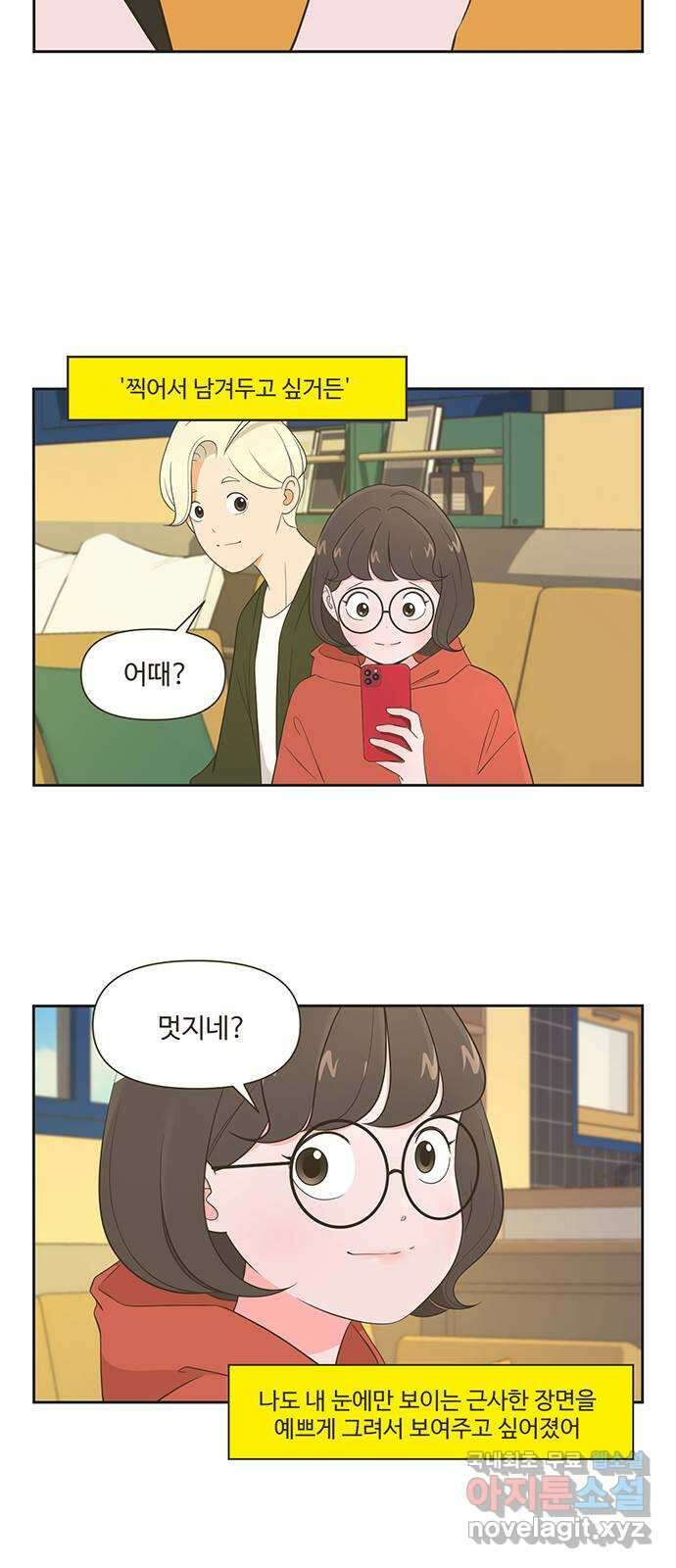 도전! 집콕취미 1화) 도전! 인물사진! 10