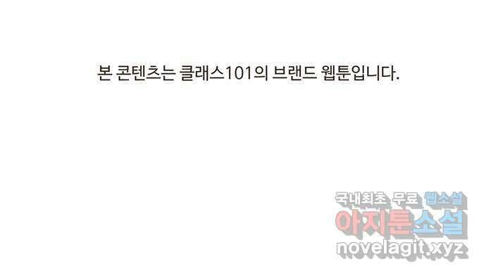 도전! 집콕취미 1화) 도전! 인물사진! 11