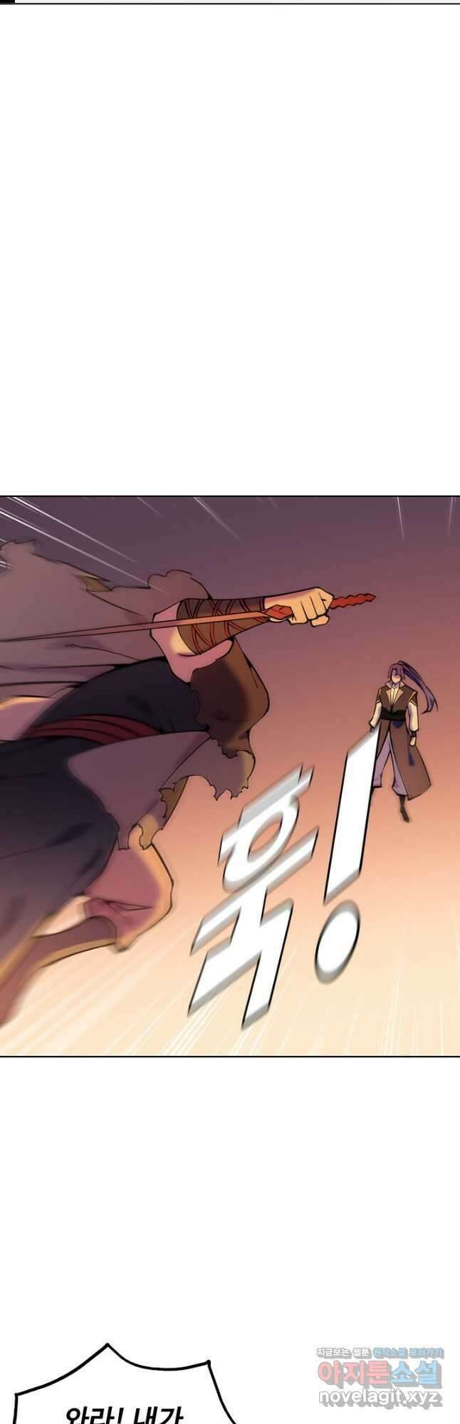 백련성신 812화 1