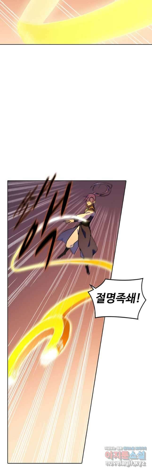 백련성신 812화 3