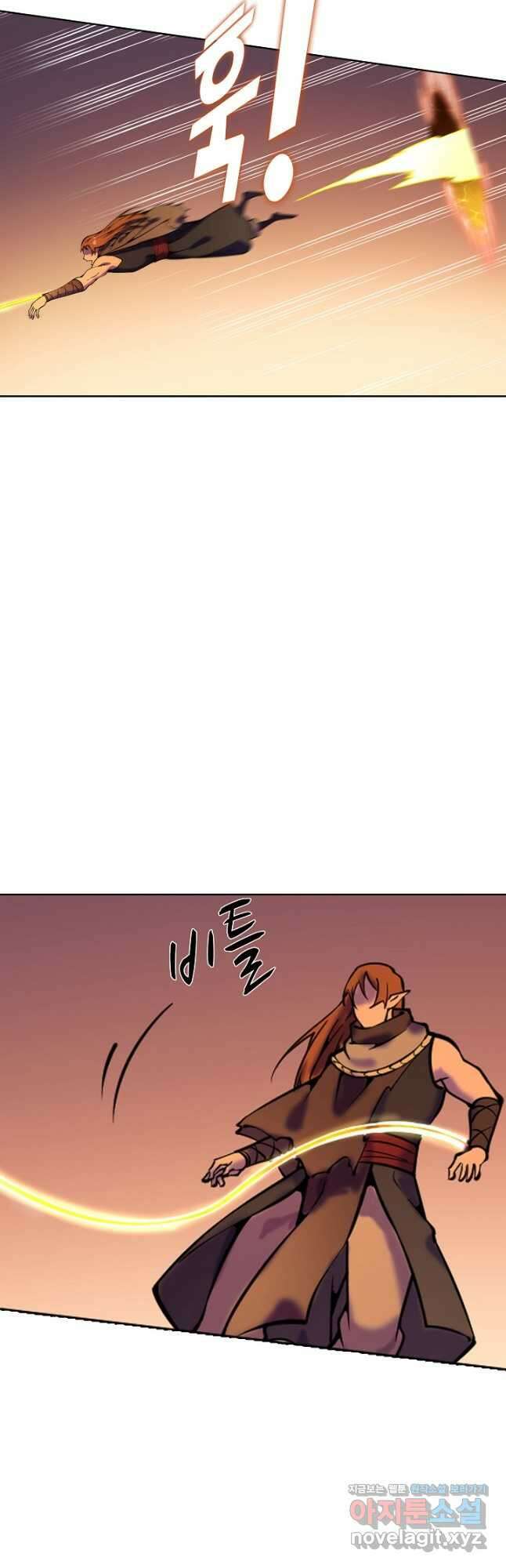 백련성신 812화 11