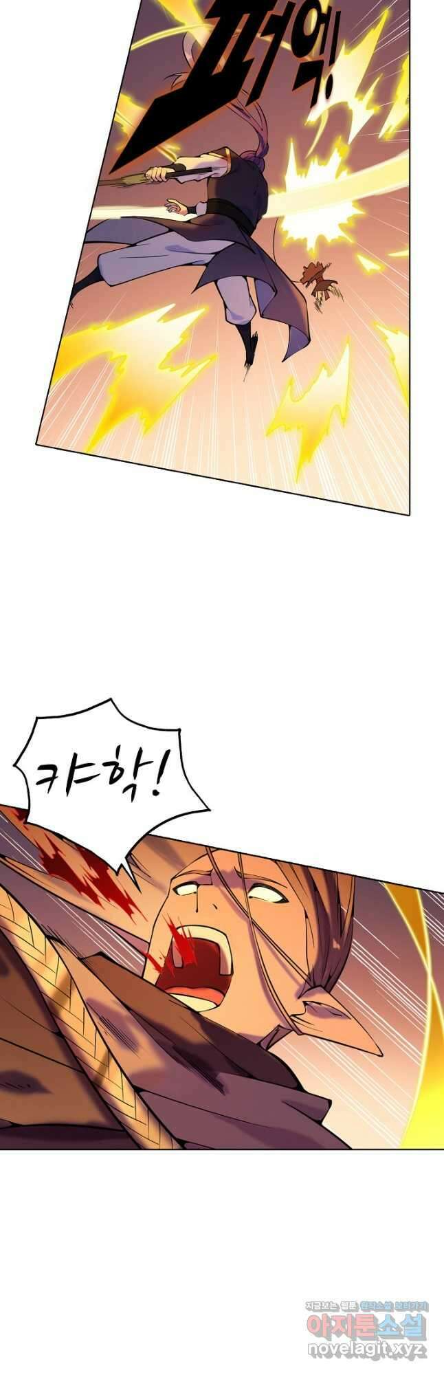 백련성신 812화 17