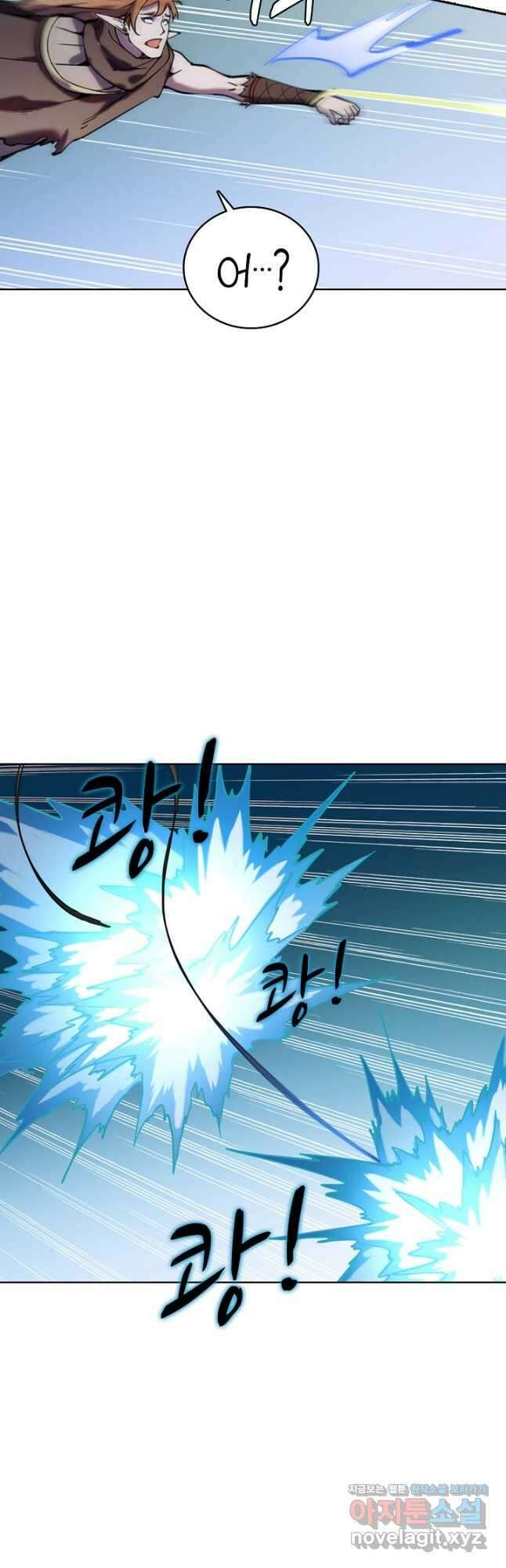 백련성신 812화 35