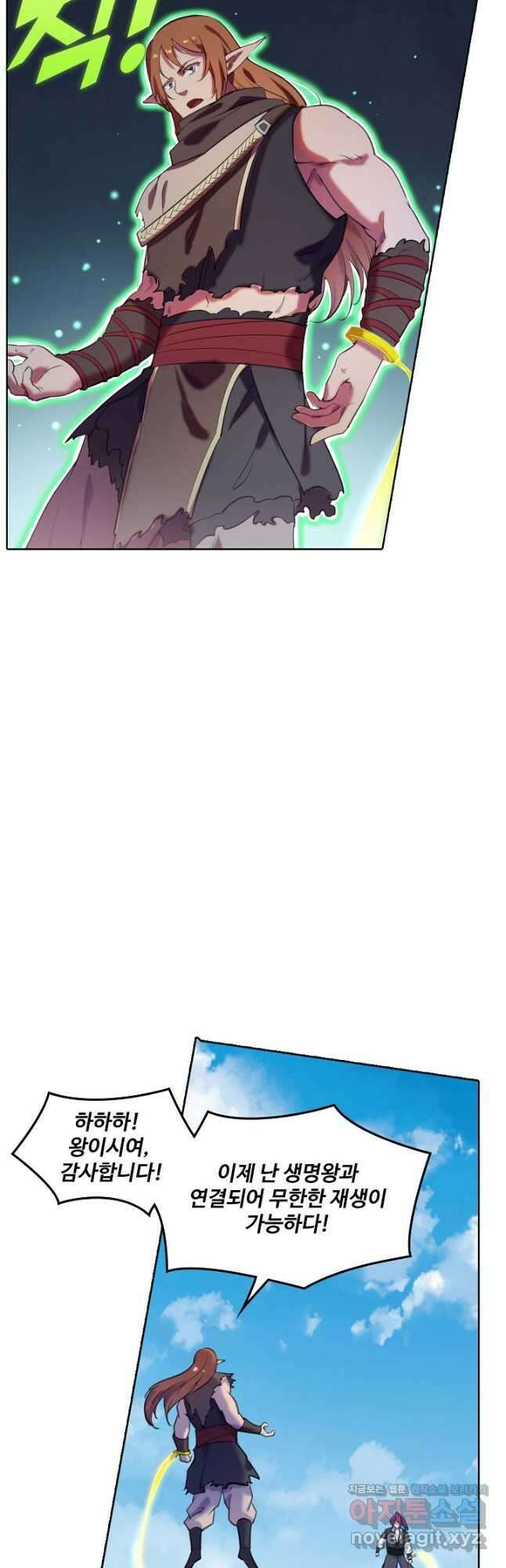 백련성신 812화 47
