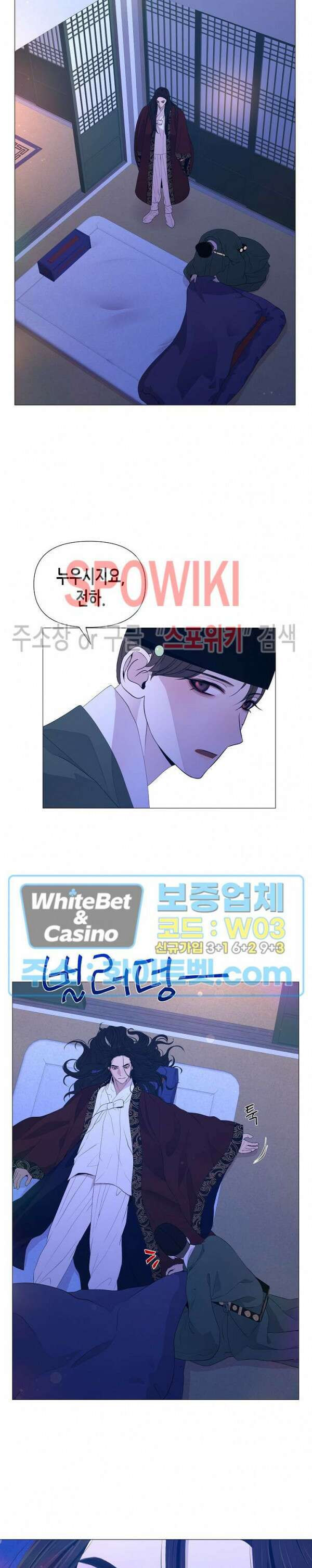 야차화연기 45화 2