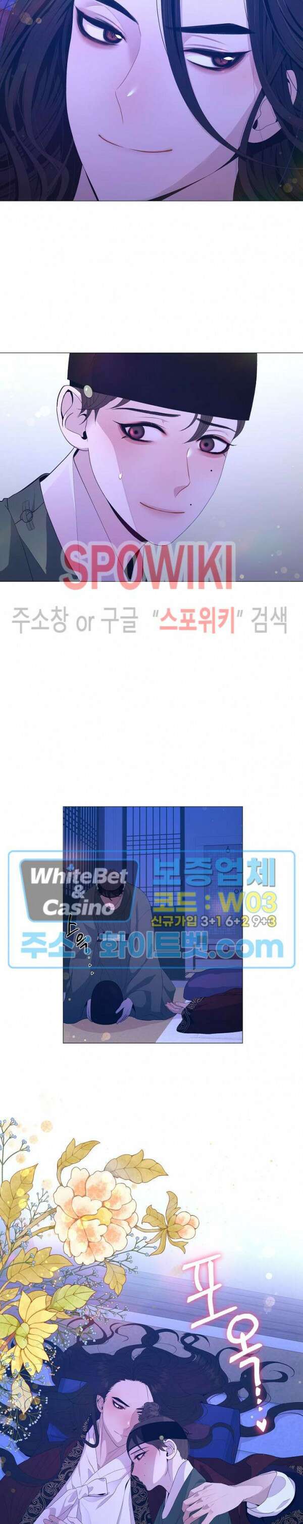 야차화연기 45화 3