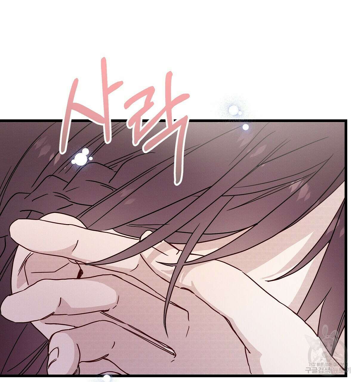 티파니에서 모닝 키스를 27화 2