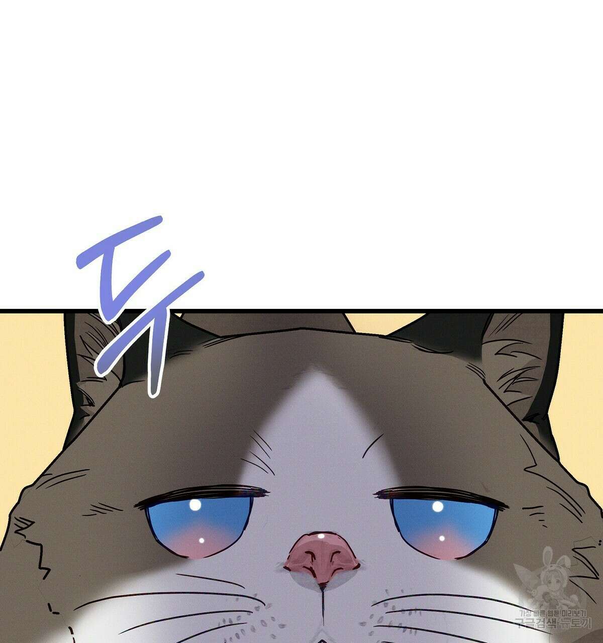 티파니에서 모닝 키스를 27화 11