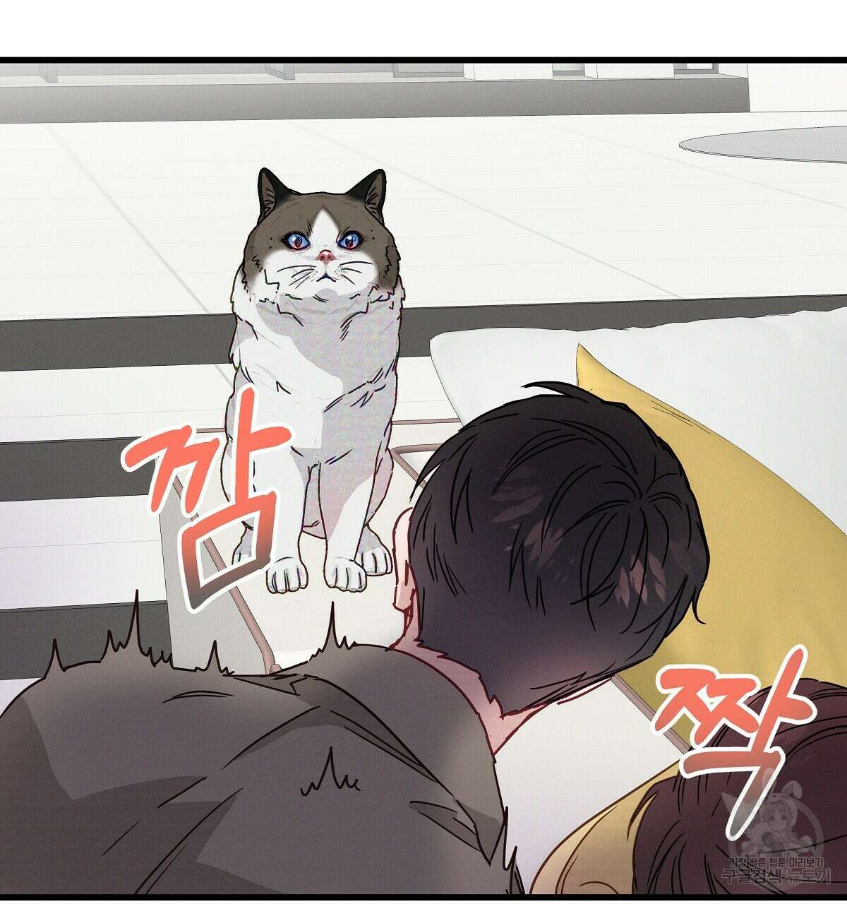 티파니에서 모닝 키스를 27화 14