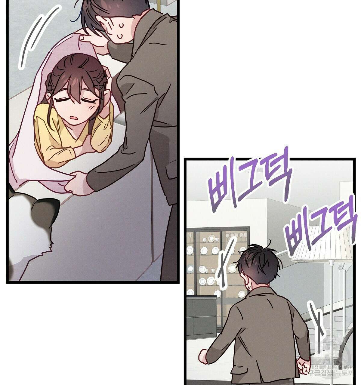 티파니에서 모닝 키스를 27화 17