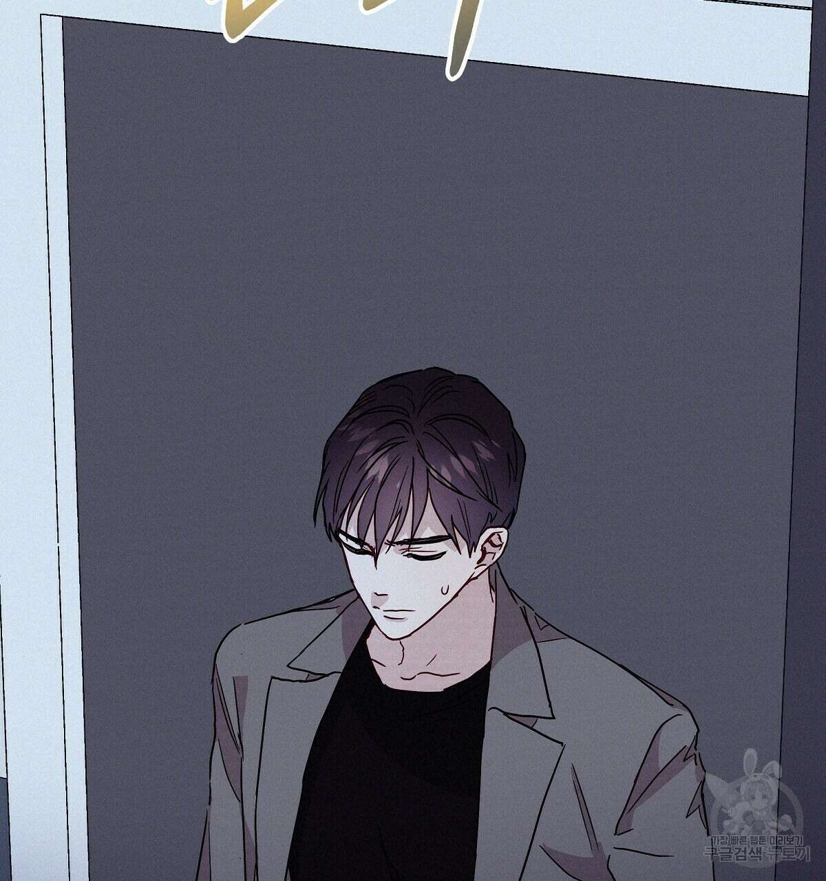 티파니에서 모닝 키스를 27화 20