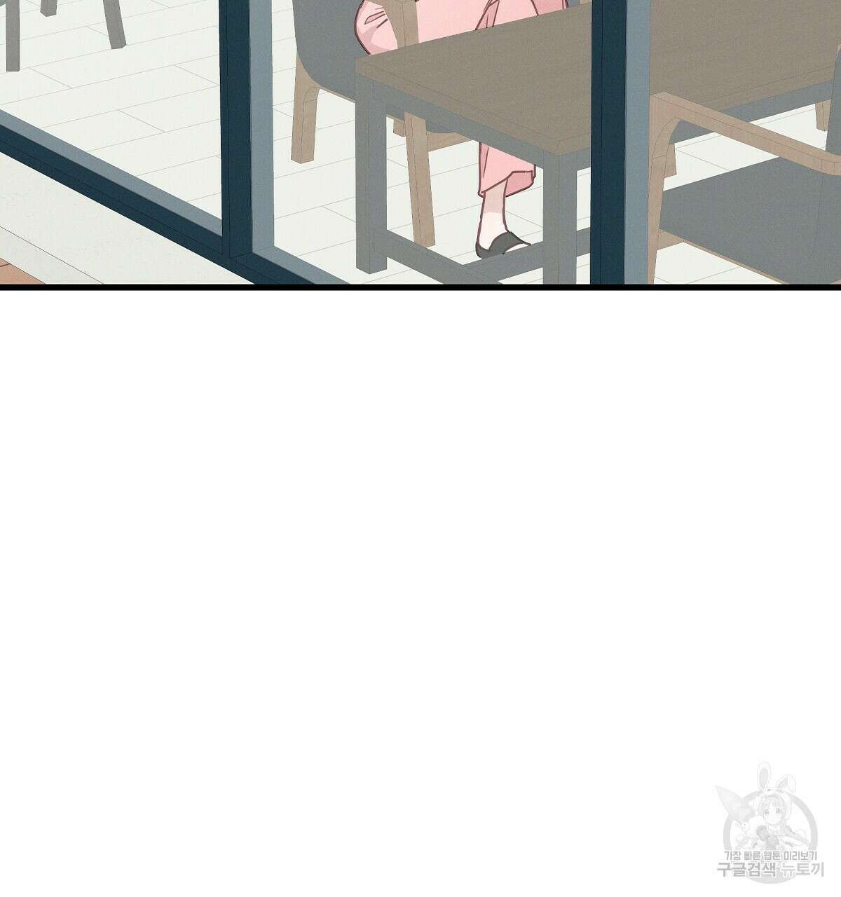 티파니에서 모닝 키스를 27화 31