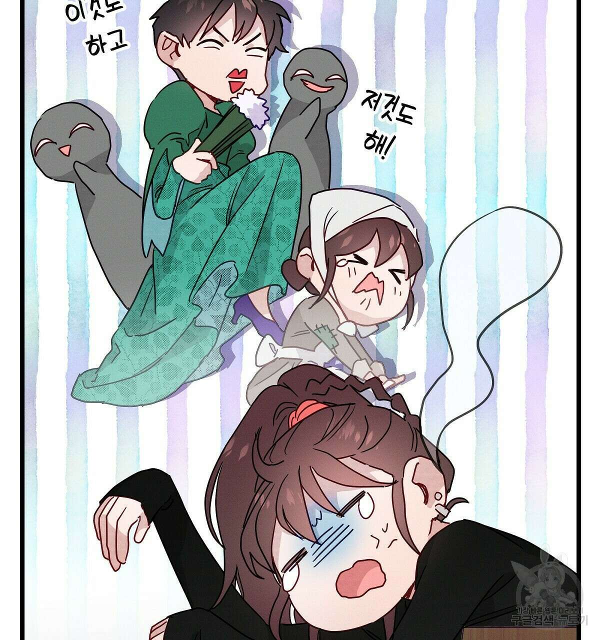 티파니에서 모닝 키스를 27화 49