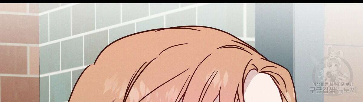 티파니에서 모닝 키스를 27화 69