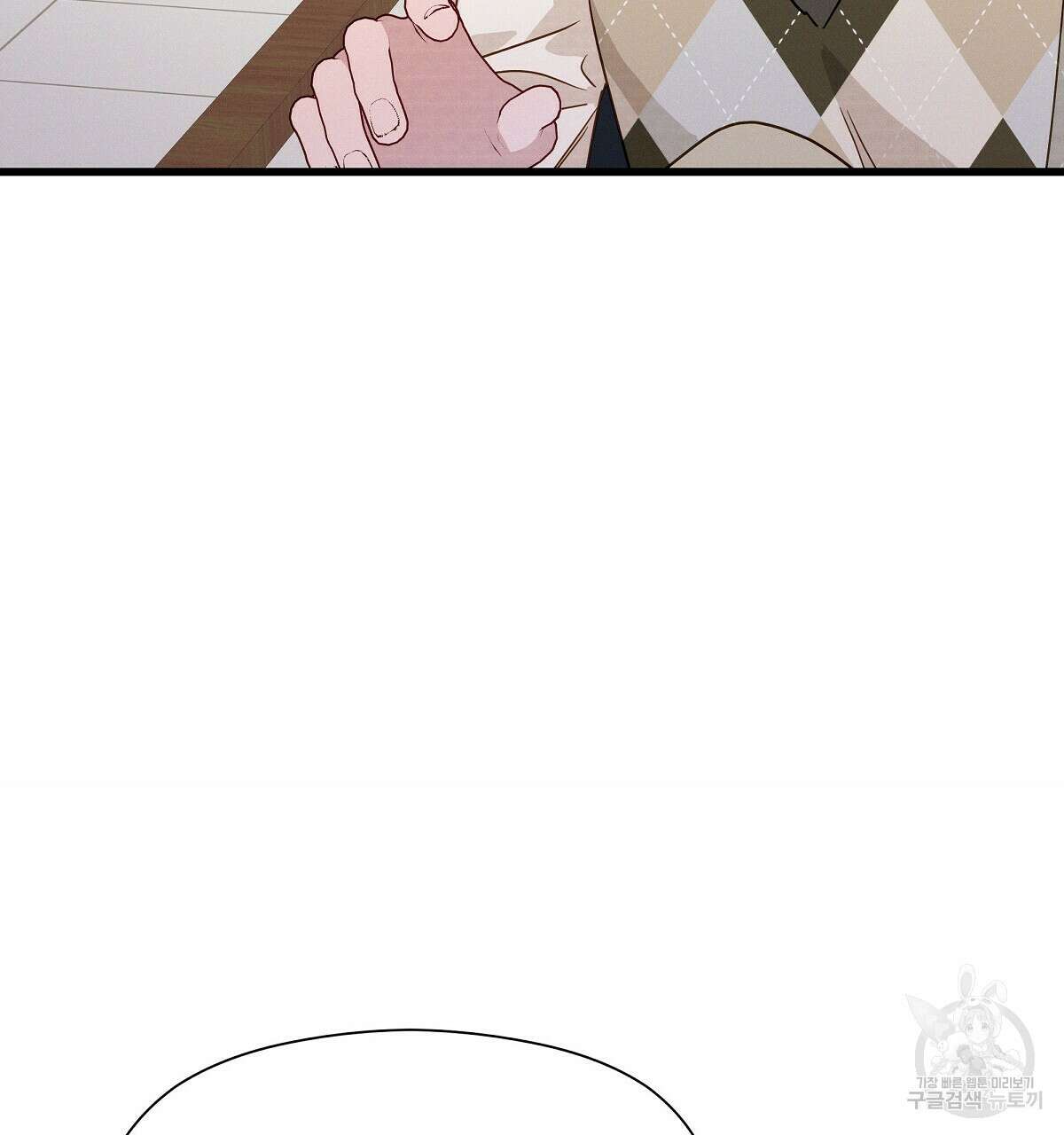 티파니에서 모닝 키스를 27화 88