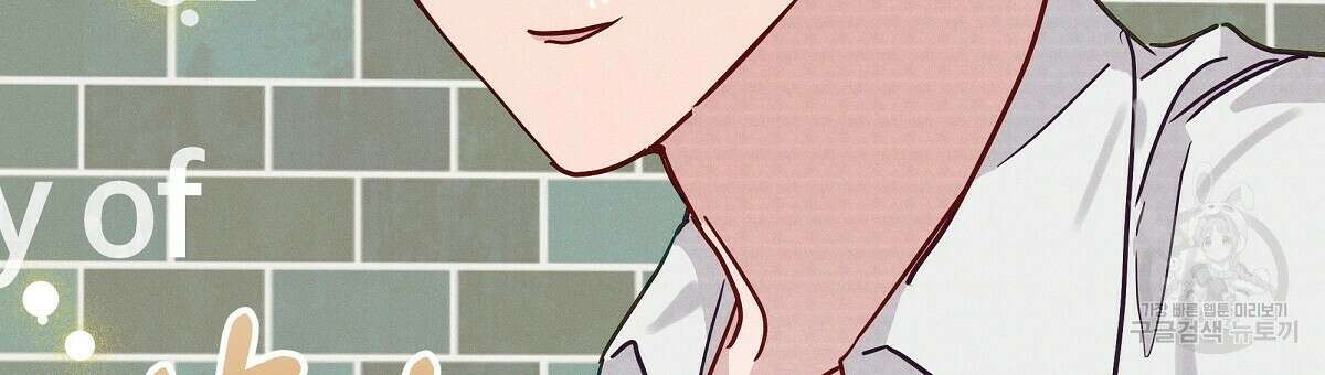 티파니에서 모닝 키스를 27화 90