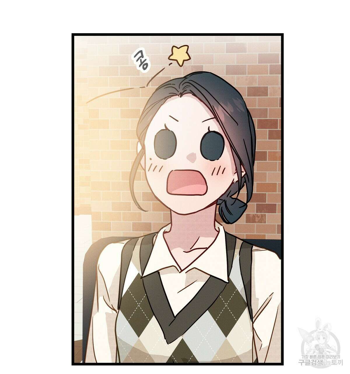 티파니에서 모닝 키스를 27화 92