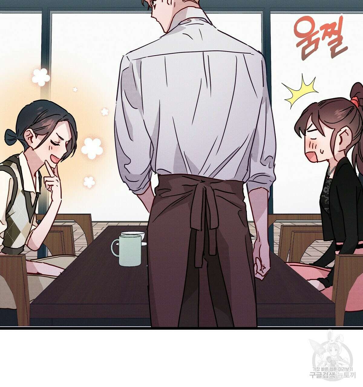 티파니에서 모닝 키스를 27화 106