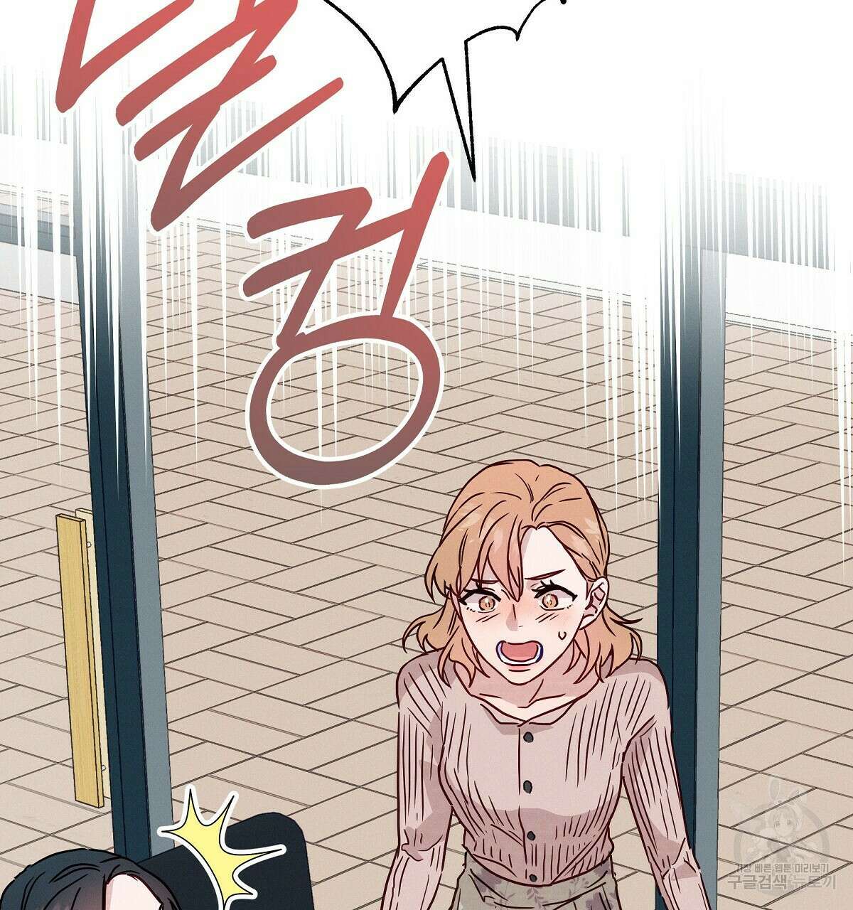 티파니에서 모닝 키스를 27화 155