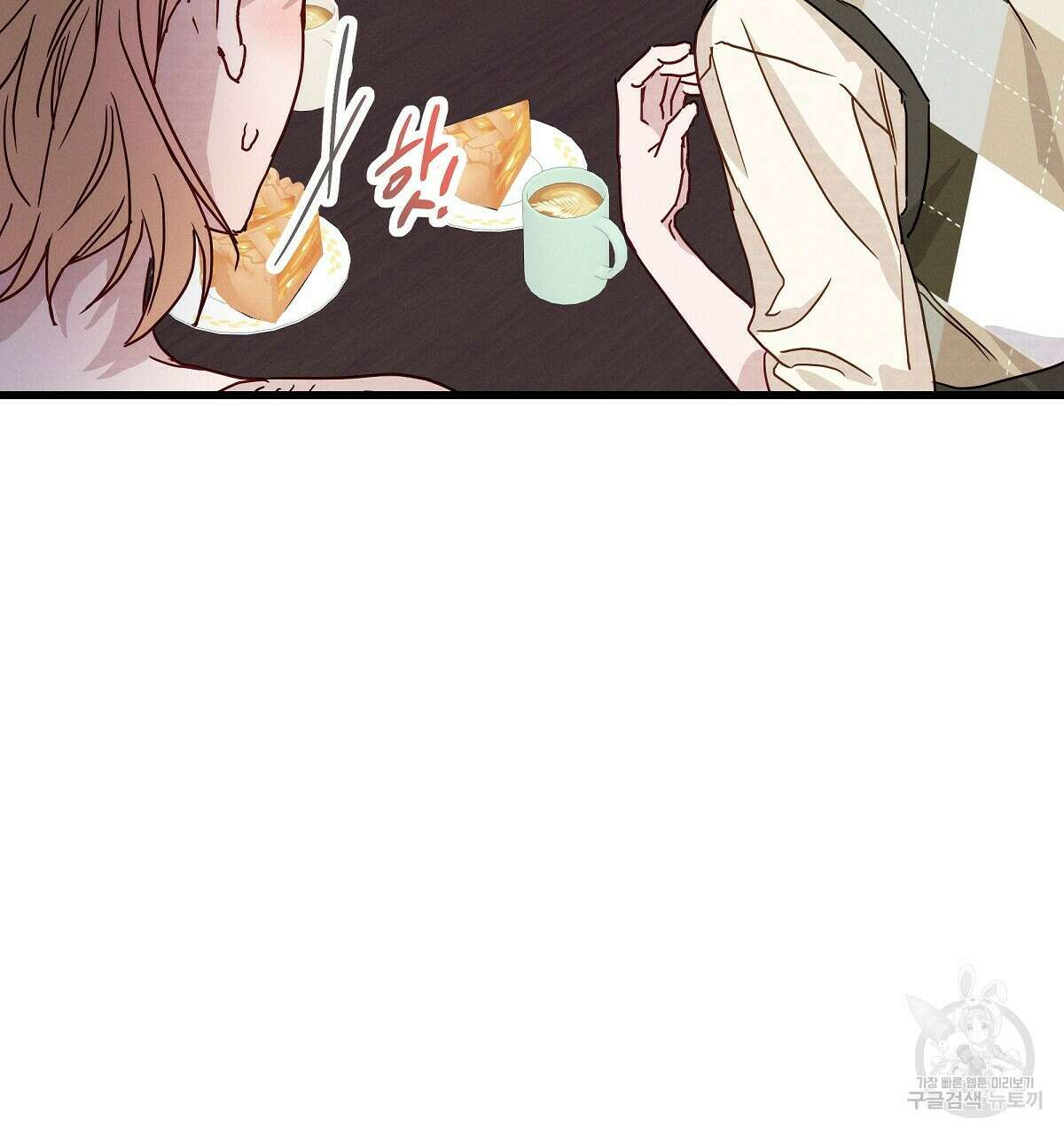 티파니에서 모닝 키스를 27화 161