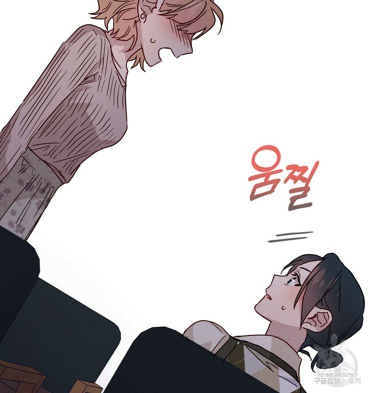 티파니에서 모닝 키스를 27화 170