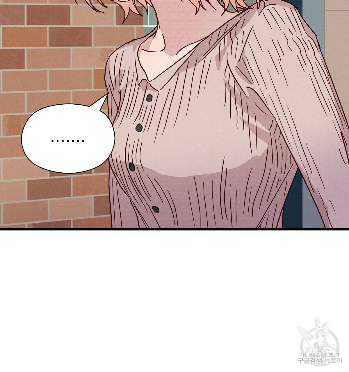 티파니에서 모닝 키스를 27화 193