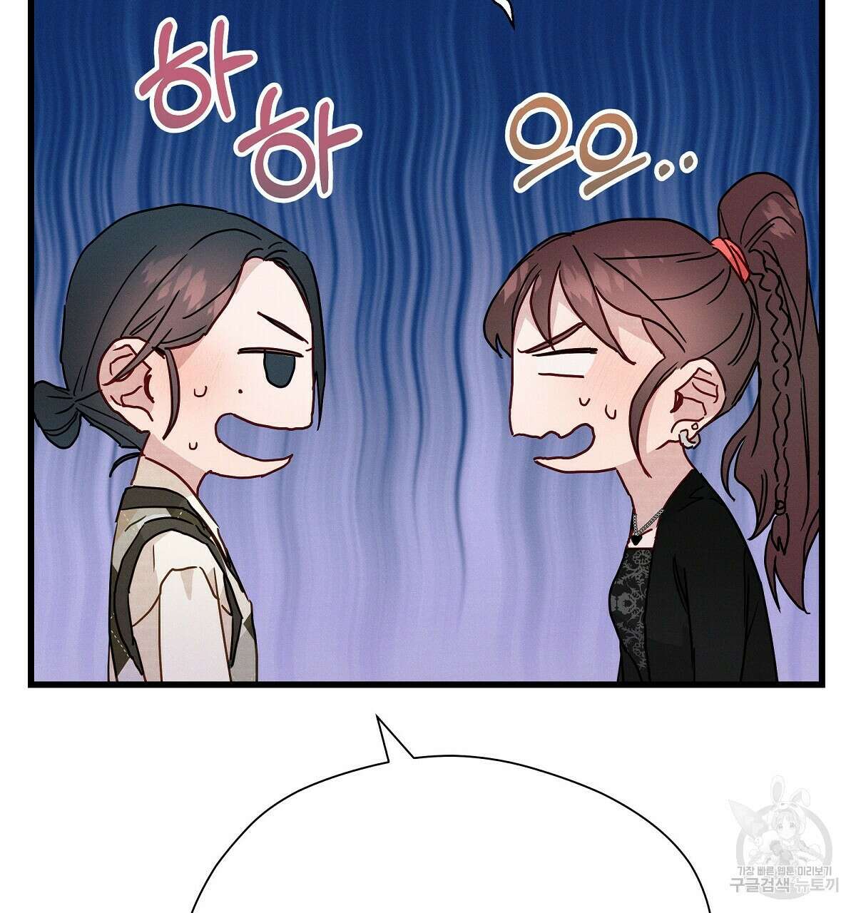 티파니에서 모닝 키스를 27화 215