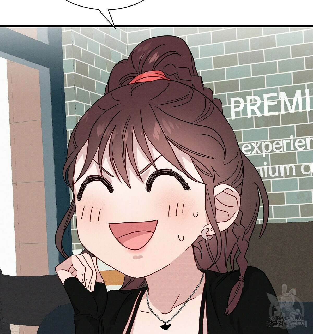 티파니에서 모닝 키스를 27화 218