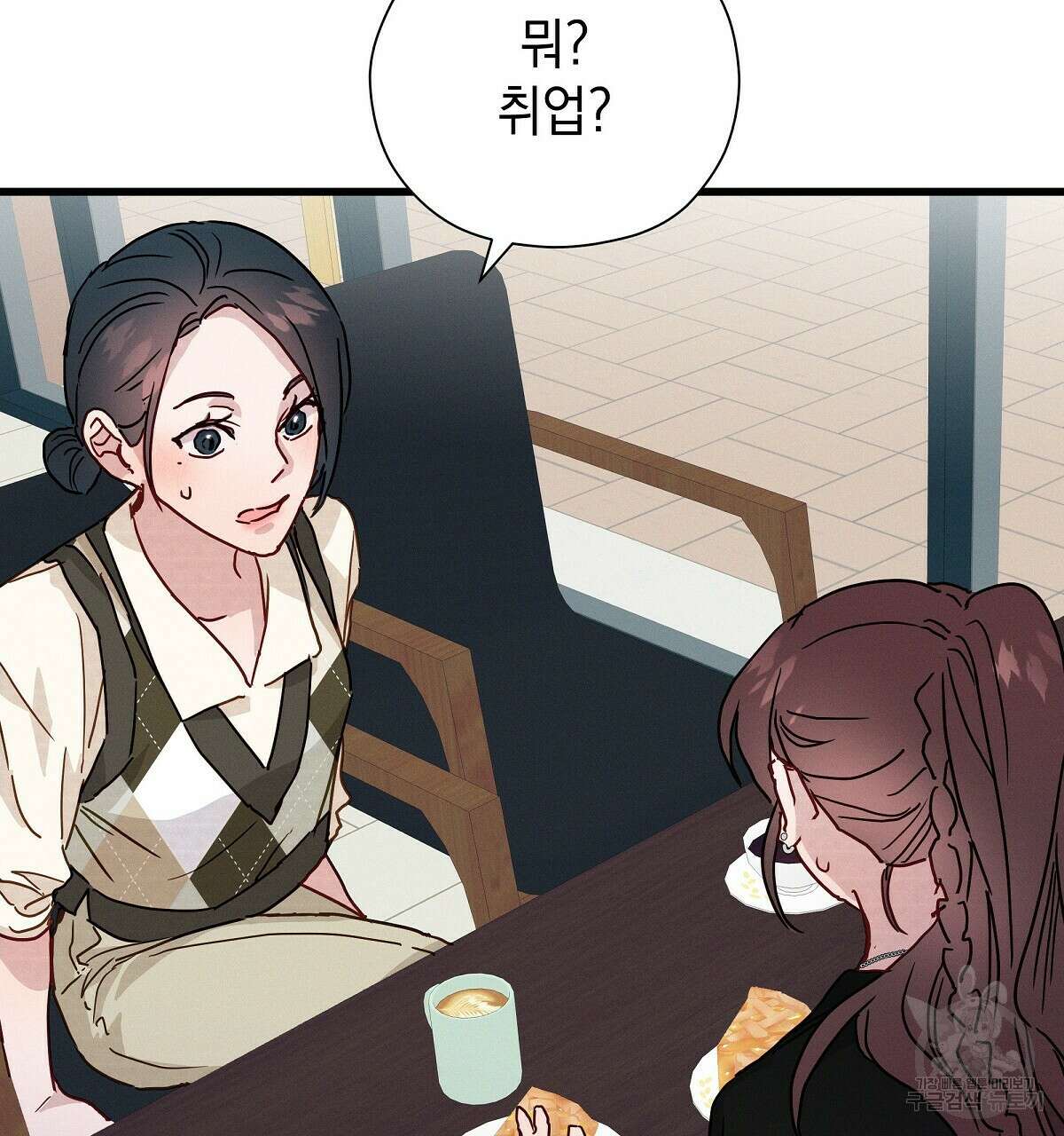 티파니에서 모닝 키스를 27화 221