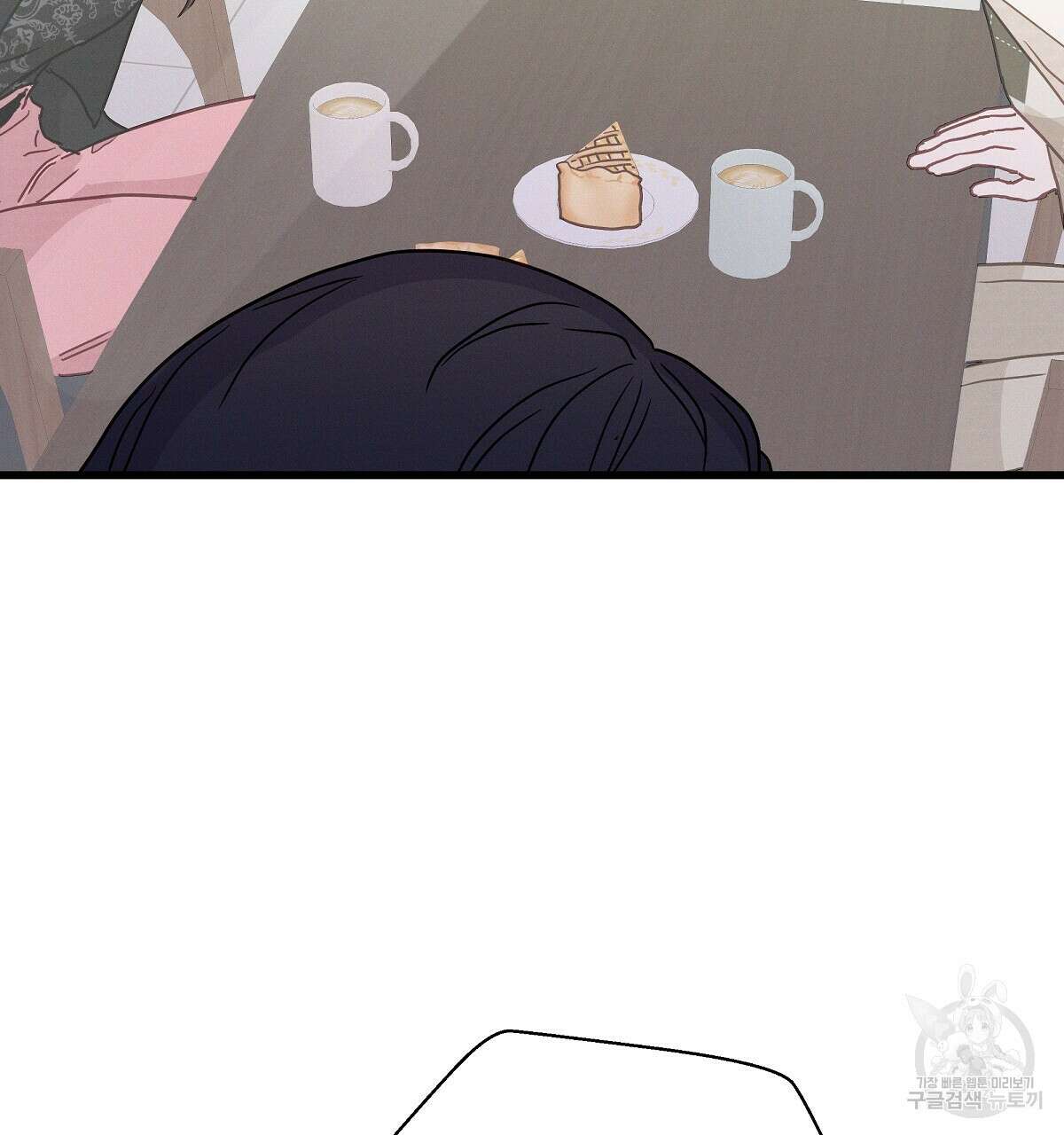 티파니에서 모닝 키스를 27화 232