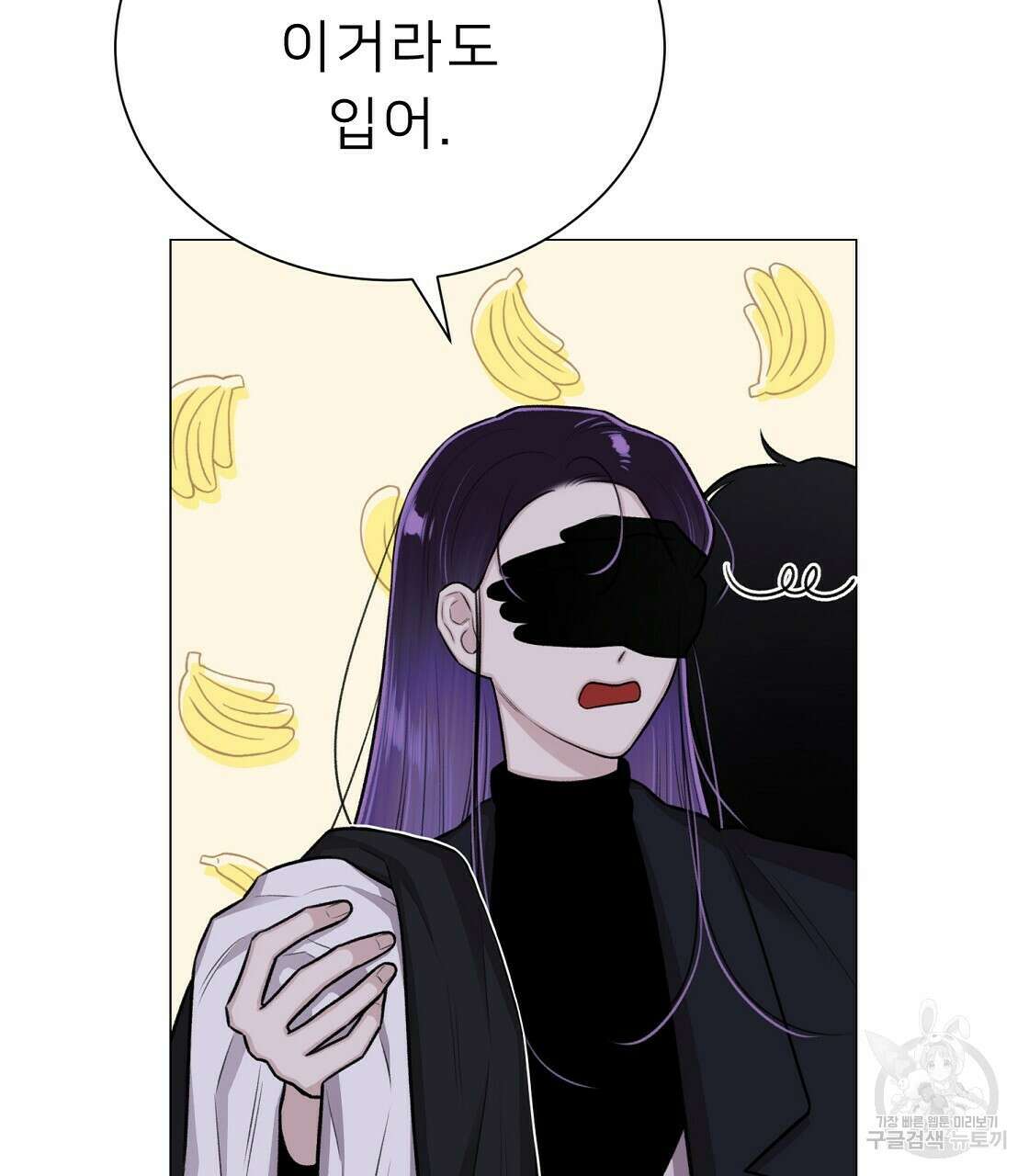 위어 31화 13