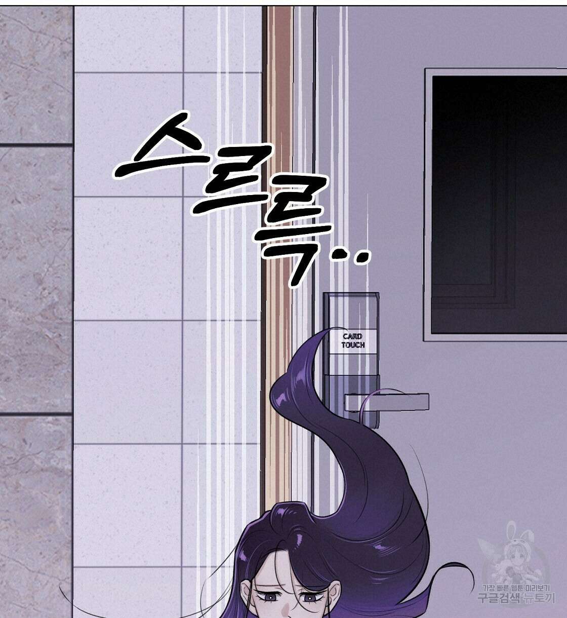 위어 31화 20