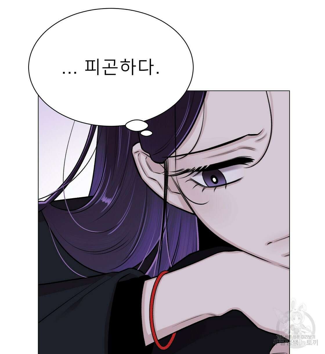 위어 31화 22