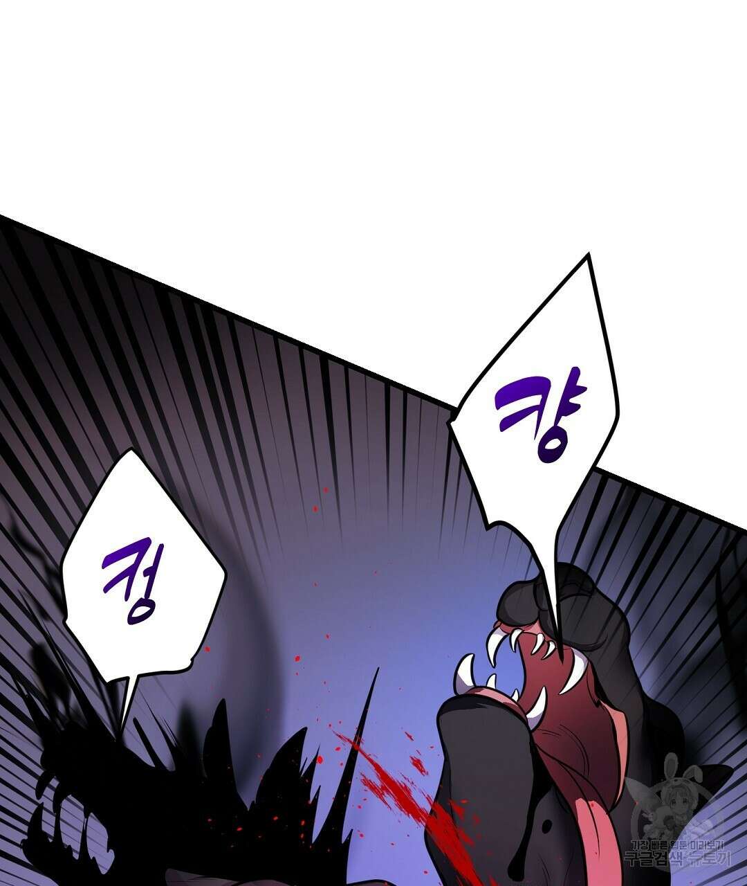프로푼디스 31화 4
