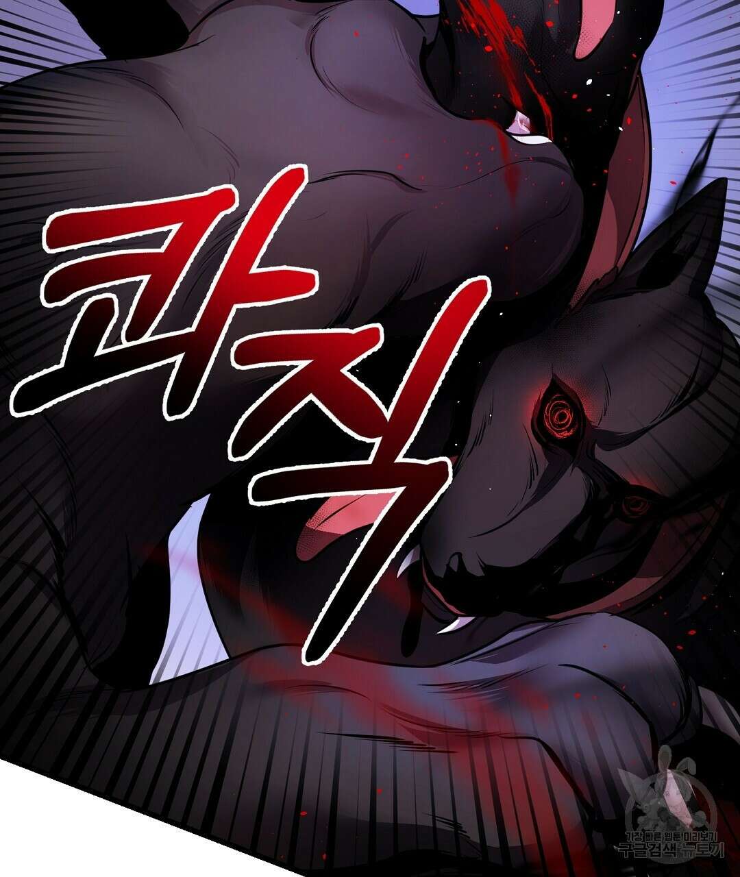 프로푼디스 31화 5