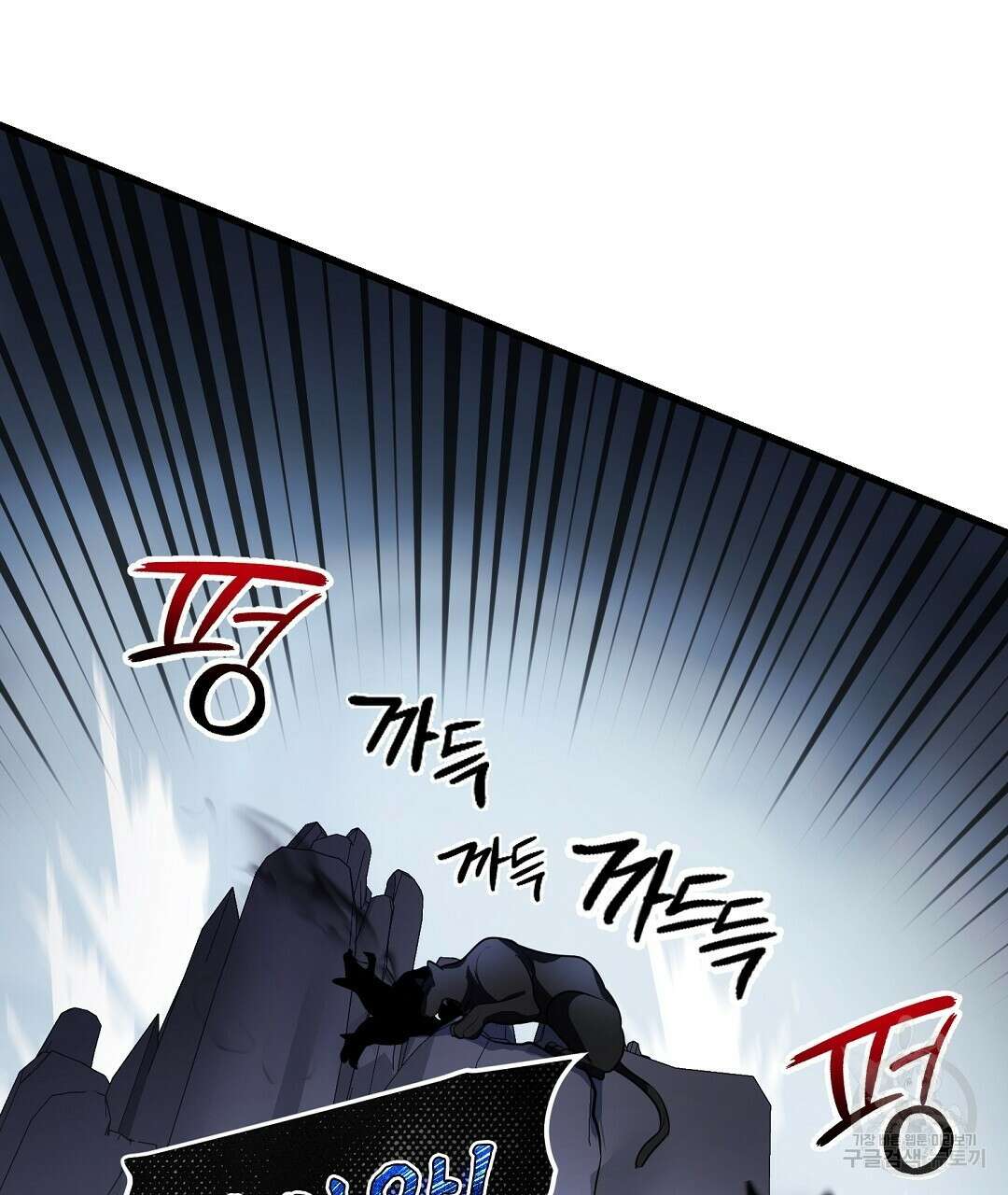 프로푼디스 31화 7