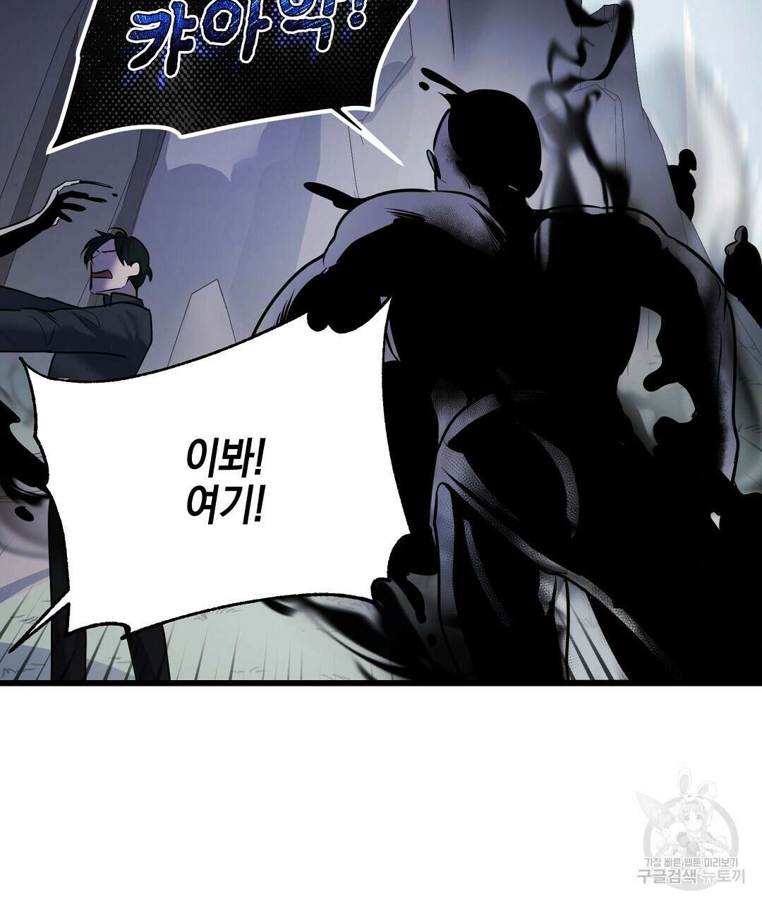 프로푼디스 31화 8