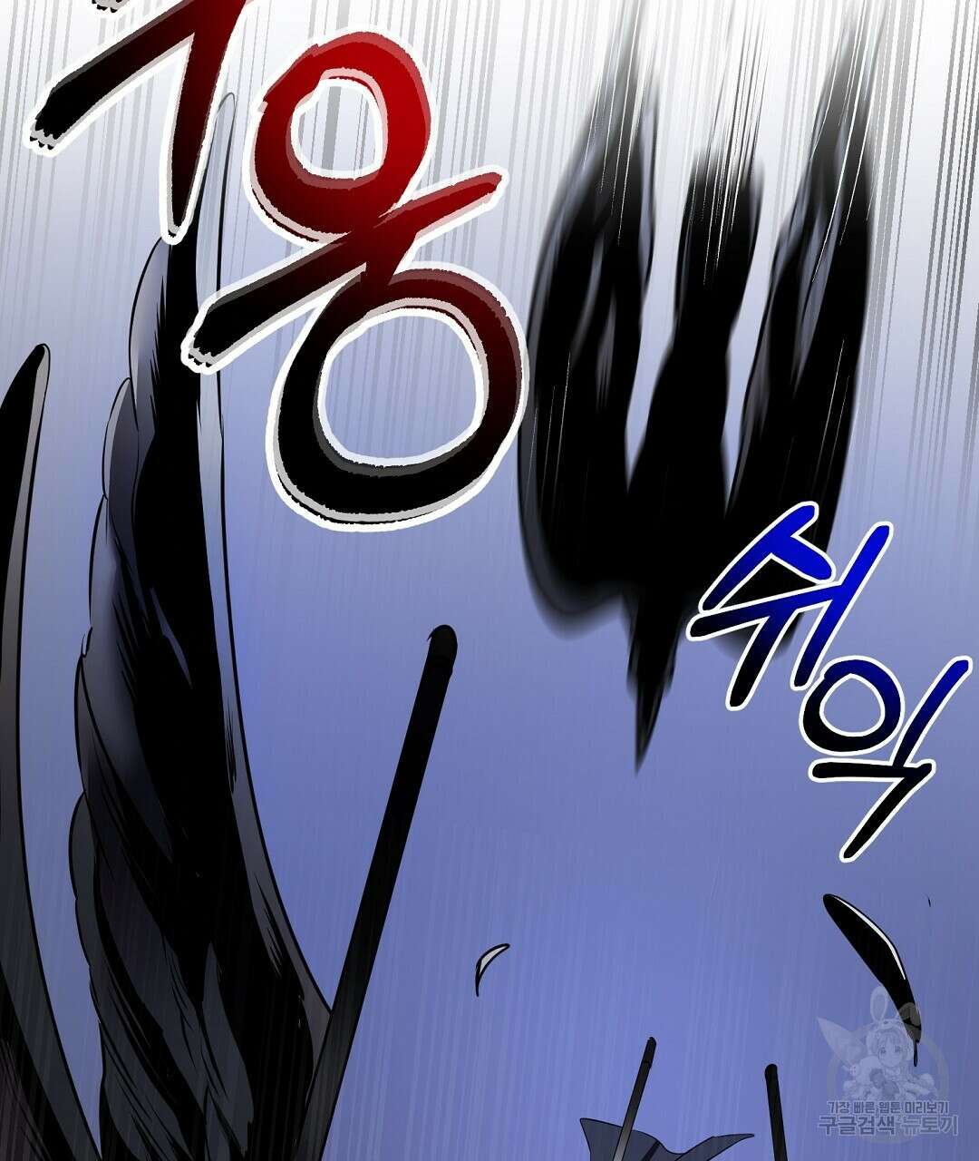 프로푼디스 31화 19