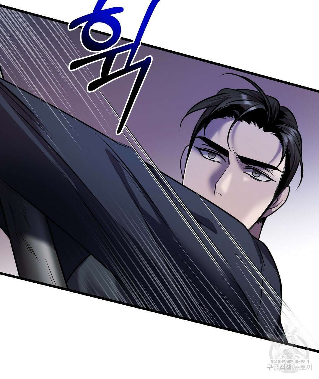 프로푼디스 31화 21