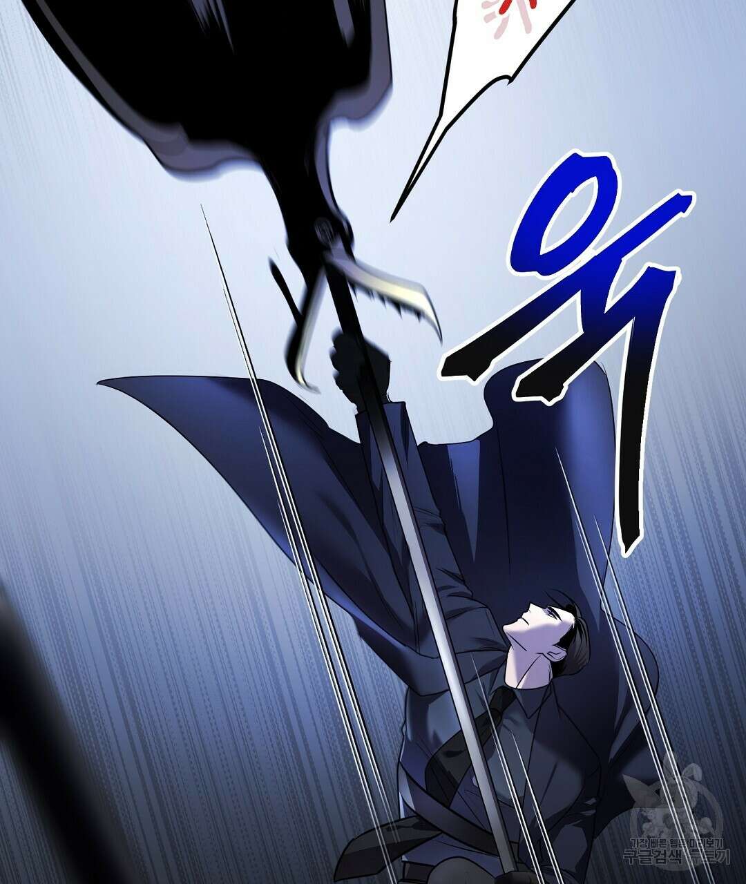 프로푼디스 31화 23