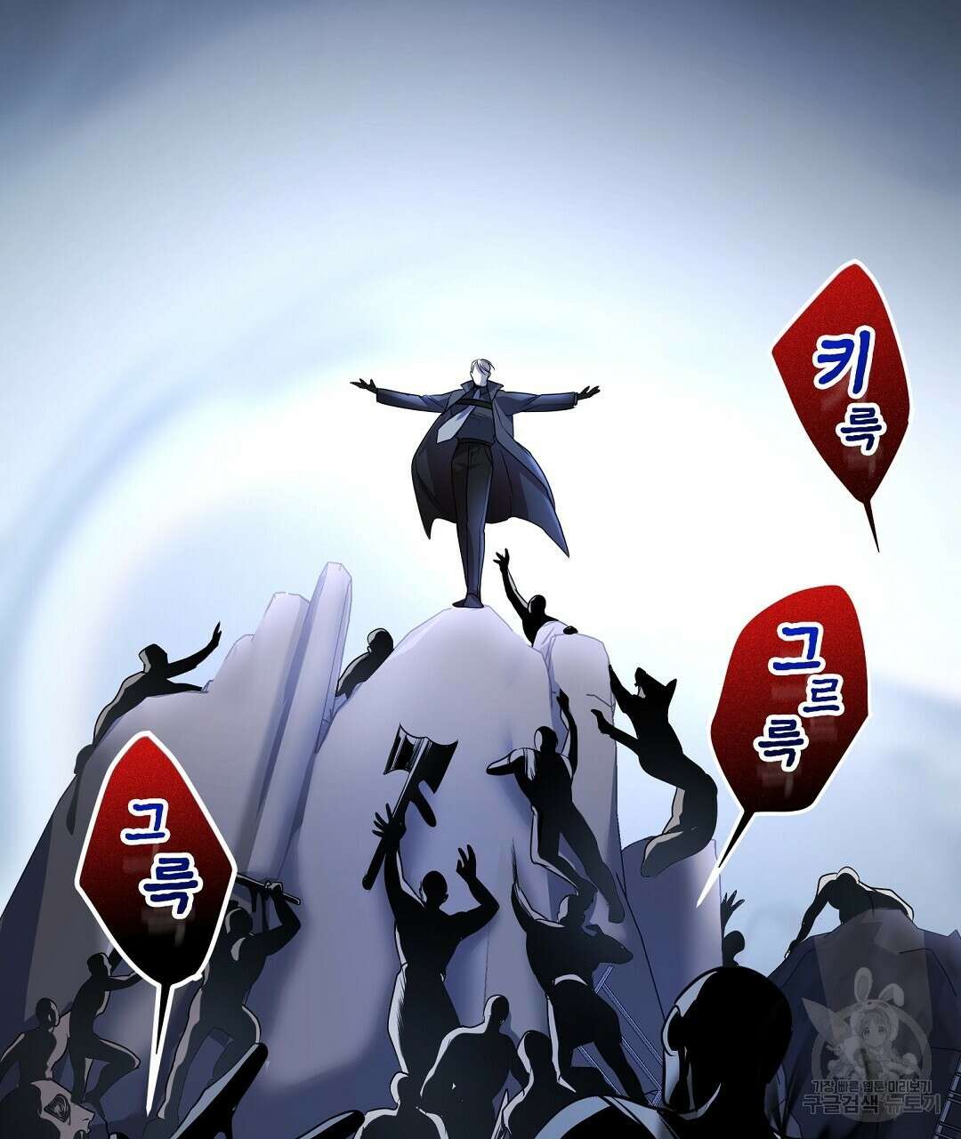 프로푼디스 31화 28